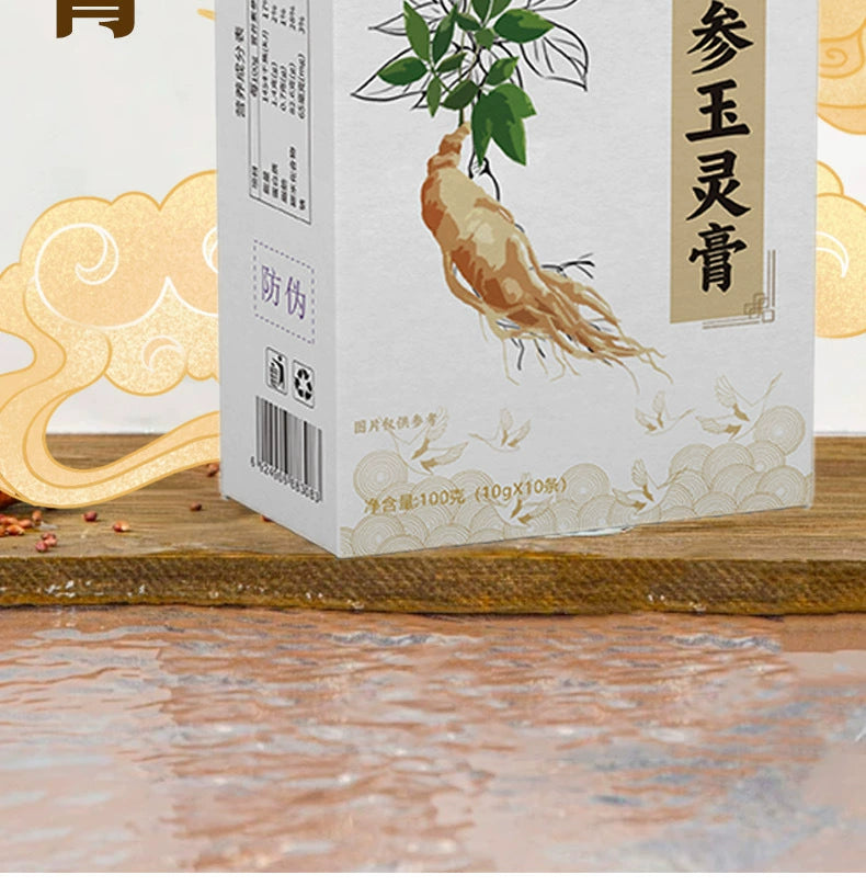 American Ginseng & Jade Vitality Paste | Xiyangshen Yuling Gao | 200g-Pure Chinese Herb™