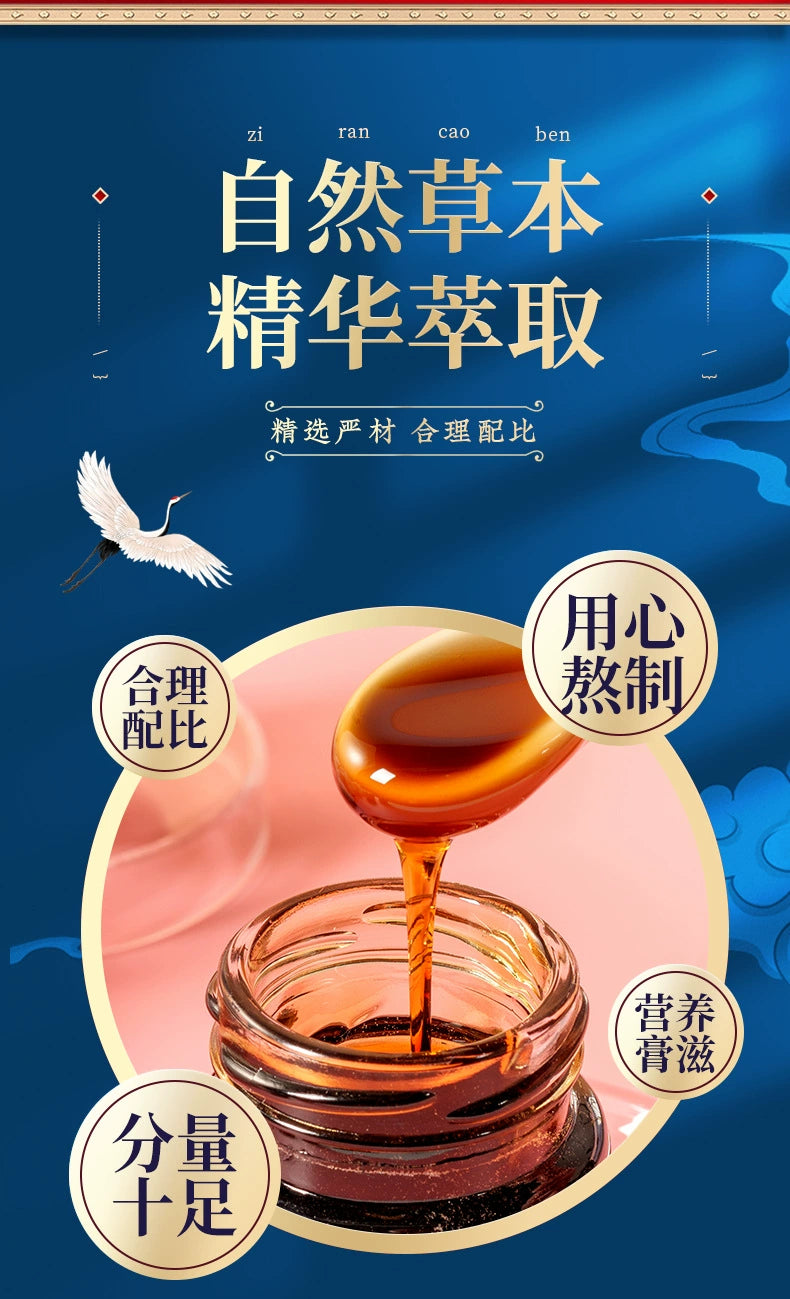 American Ginseng and Ganoderma Lucidum Paste | Xiyangshen Lingzhi Gao | 300g-Pure Chinese Herb™