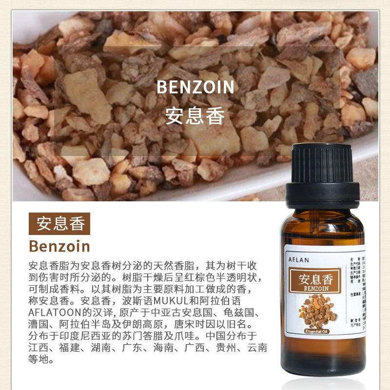Benzoin Essential Oil | Styrax Benzoin Essential Oil | An Xi Xiang Jing You-Pure Chinese Herb™