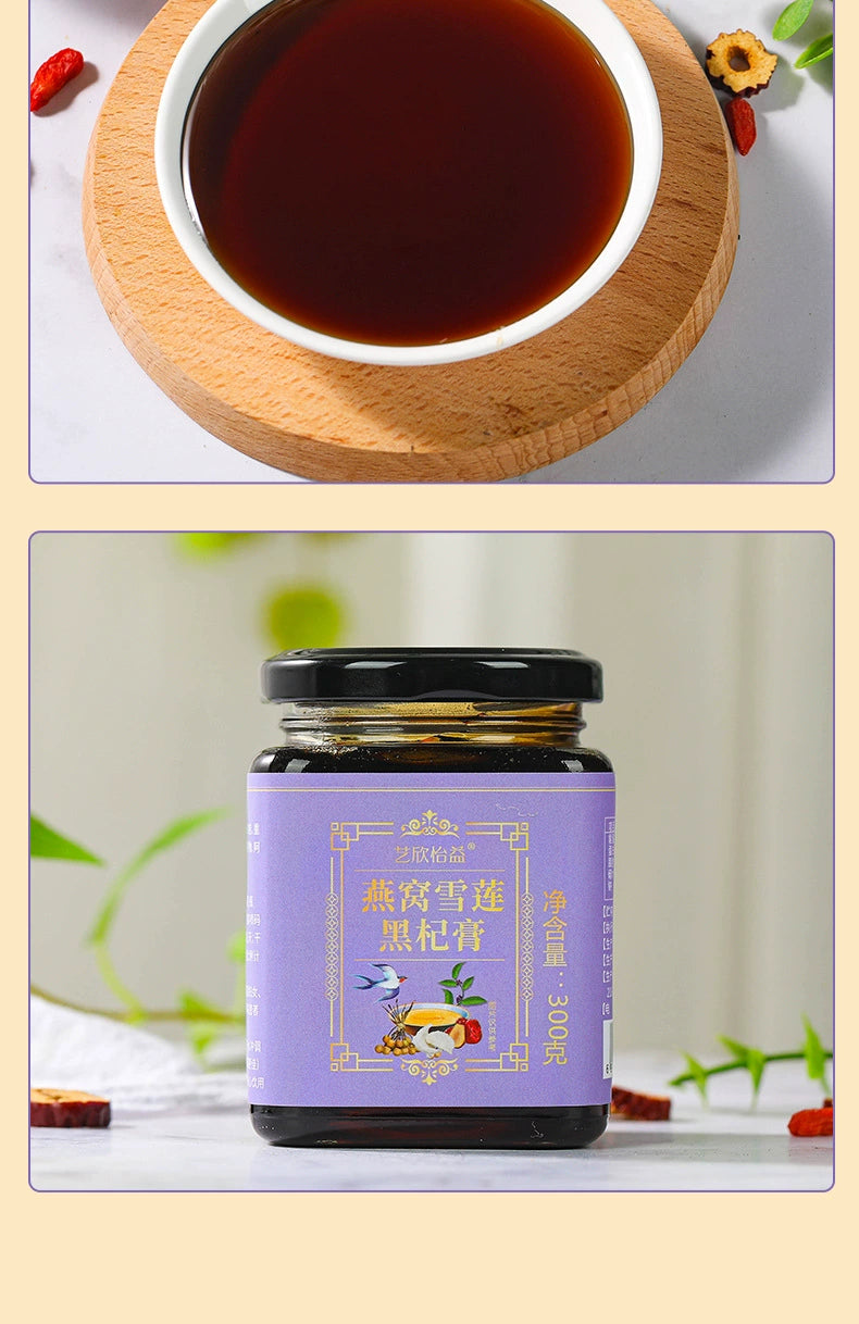 Bird’s Nest, Snow Lotus & Black Goji Berry Paste | Yanwo Xuelian Heiqi Gao | 300g-Pure Chinese Herb™