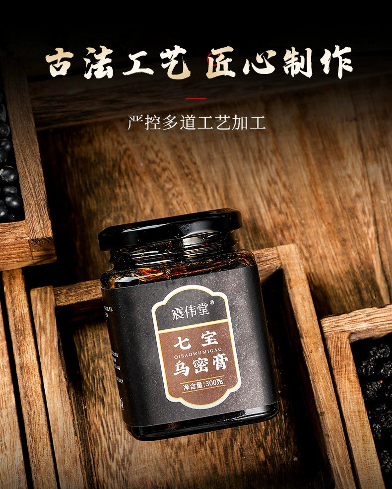 Black Sesame and Mulberry Paste | Qibao Wumi Gao | 300g-Pure Chinese Herb™