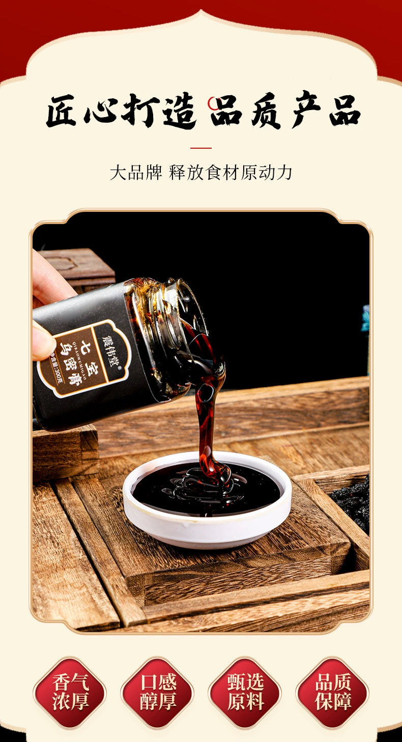 Black Sesame and Mulberry Paste | Qibao Wumi Gao | 300g-Pure Chinese Herb™