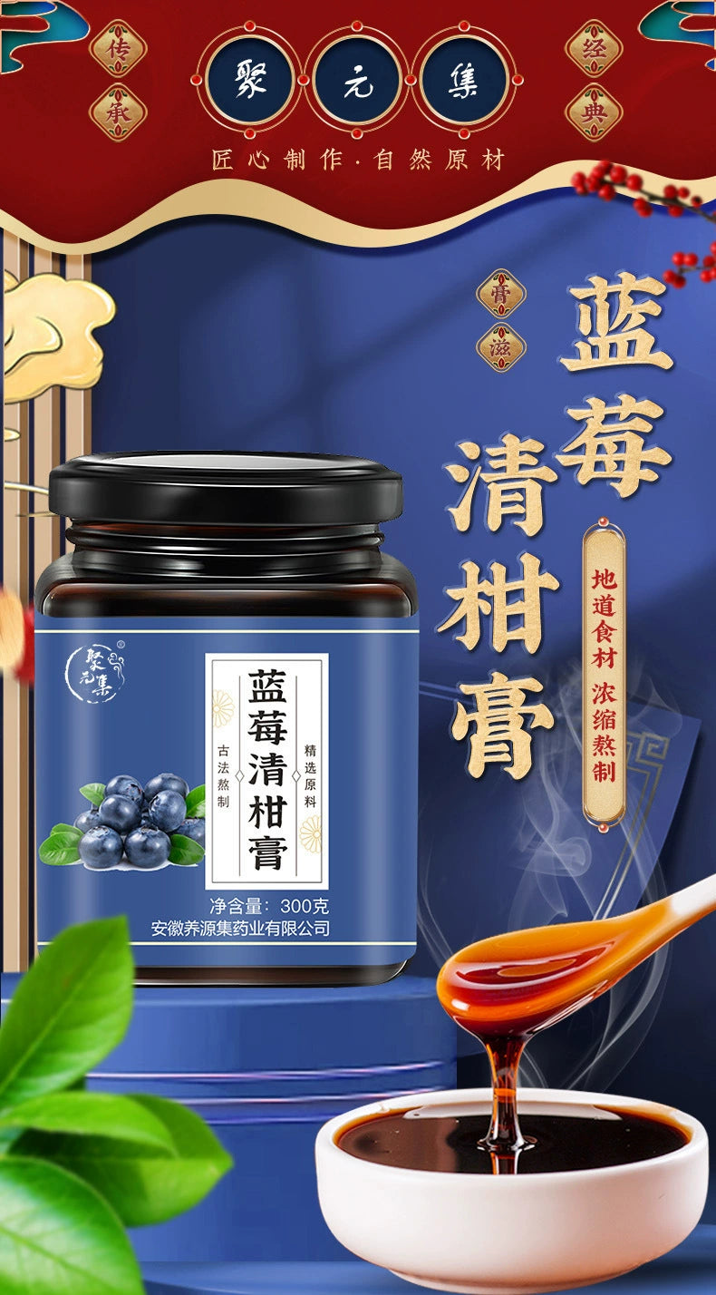 Blueberry & Citrus Detox Paste | Lanmei Qinggan Gao | 300g-Pure Chinese Herb™