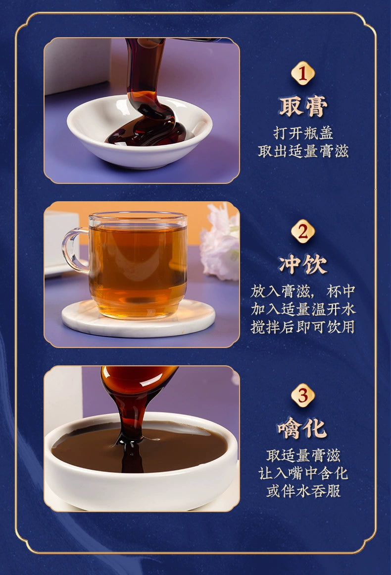 Blueberry & Citrus Detox Paste | Lanmei Qinggan Gao | 300g-Pure Chinese Herb™
