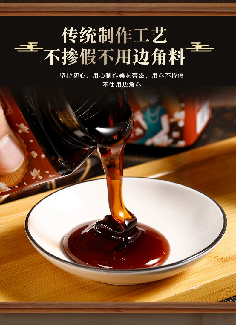 Brown Sugar Ginger & Jujube Paste | Heitang Jiangzao Gao | 300g-Pure Chinese Herb™