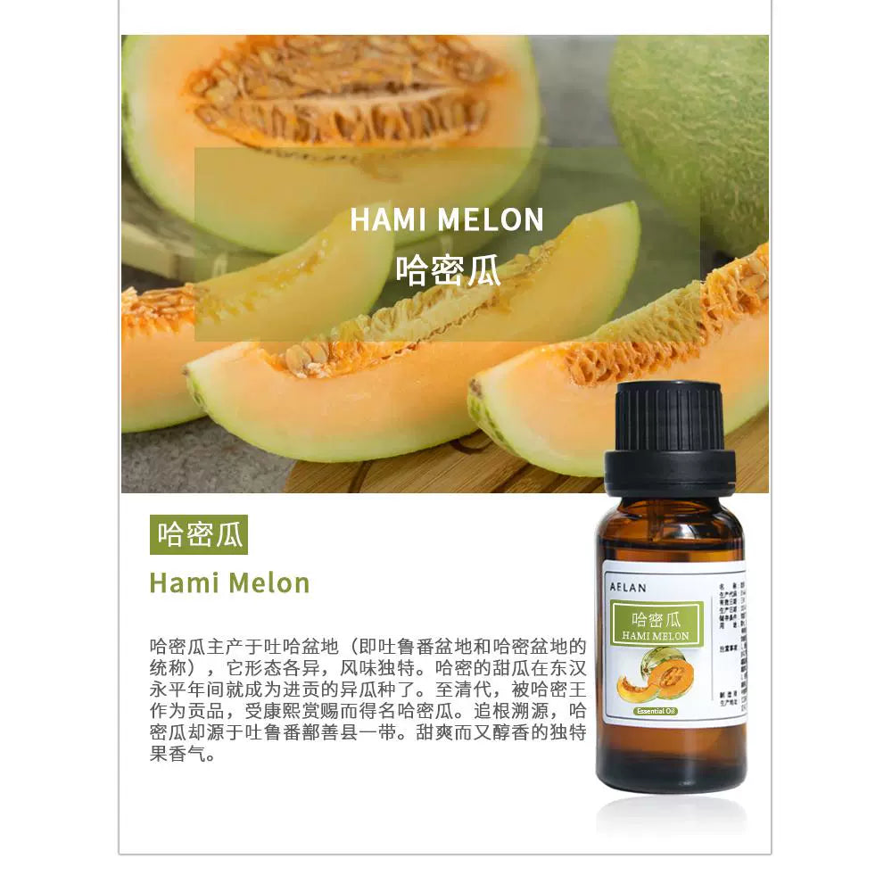 Cantaloupe Essential Oil | Hami Melon Essential Oil | Ha Mi Gua Jing You-Pure Chinese Herb™