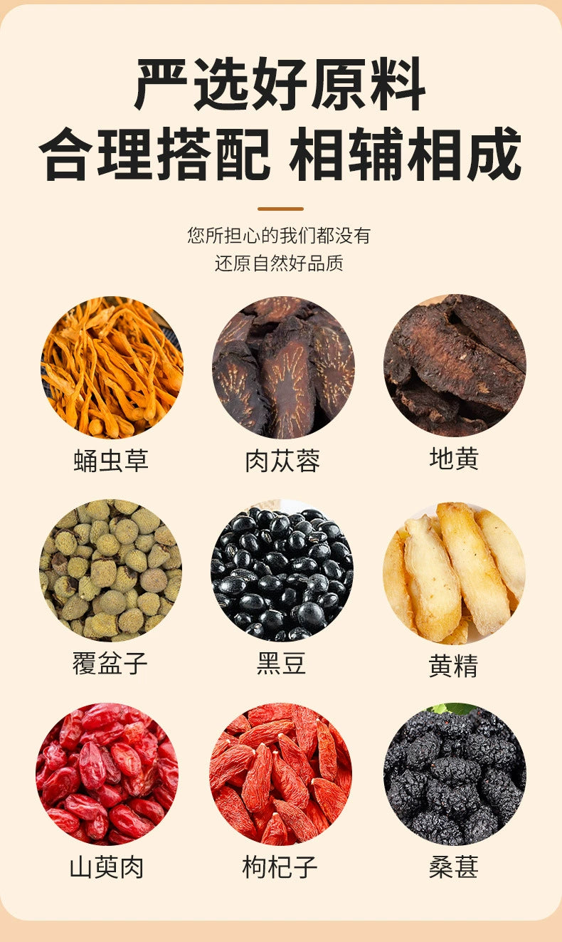 Cistanche Deserticola Mulberry Paste | Roucongrong Sangshen Gao | 250g-Pure Chinese Herb™