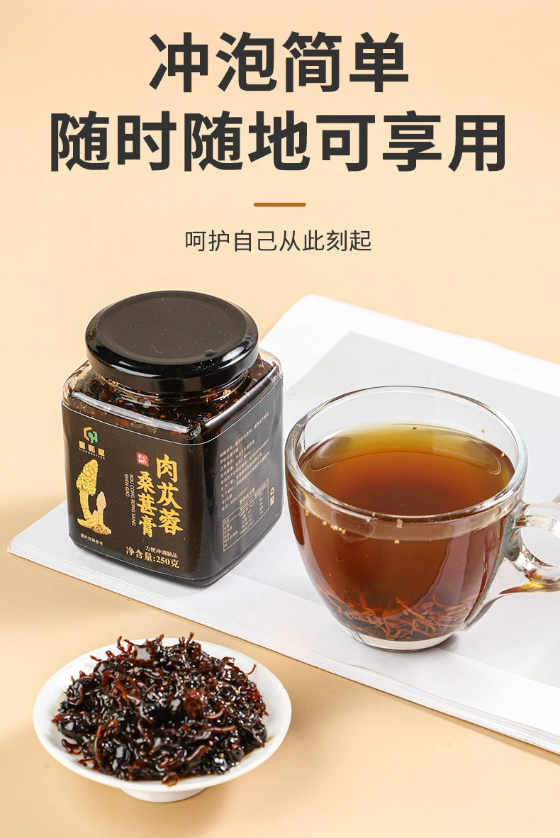 Cistanche Deserticola Mulberry Paste | Roucongrong Sangshen Gao | 250g-Pure Chinese Herb™
