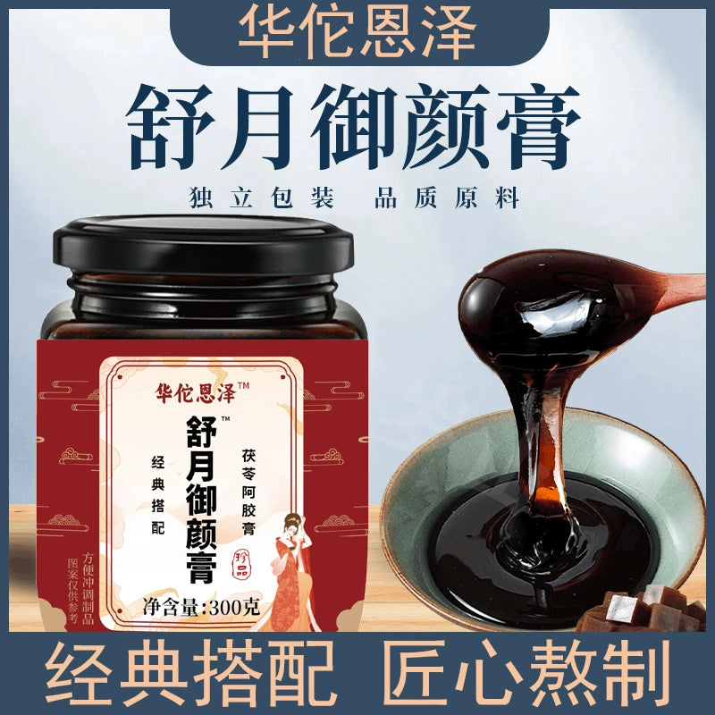 Comfort Moon Radiance Paste | Shuyue Yuyan Gao | 300g-Pure Chinese Herb™