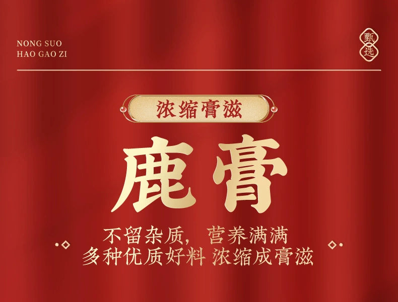 Deer Antler Essence Paste | Lu Gao | 100g-Pure Chinese Herb™