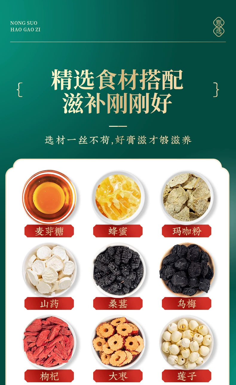 Deer Antler Essence Paste | Lu Gao | 100g-Pure Chinese Herb™