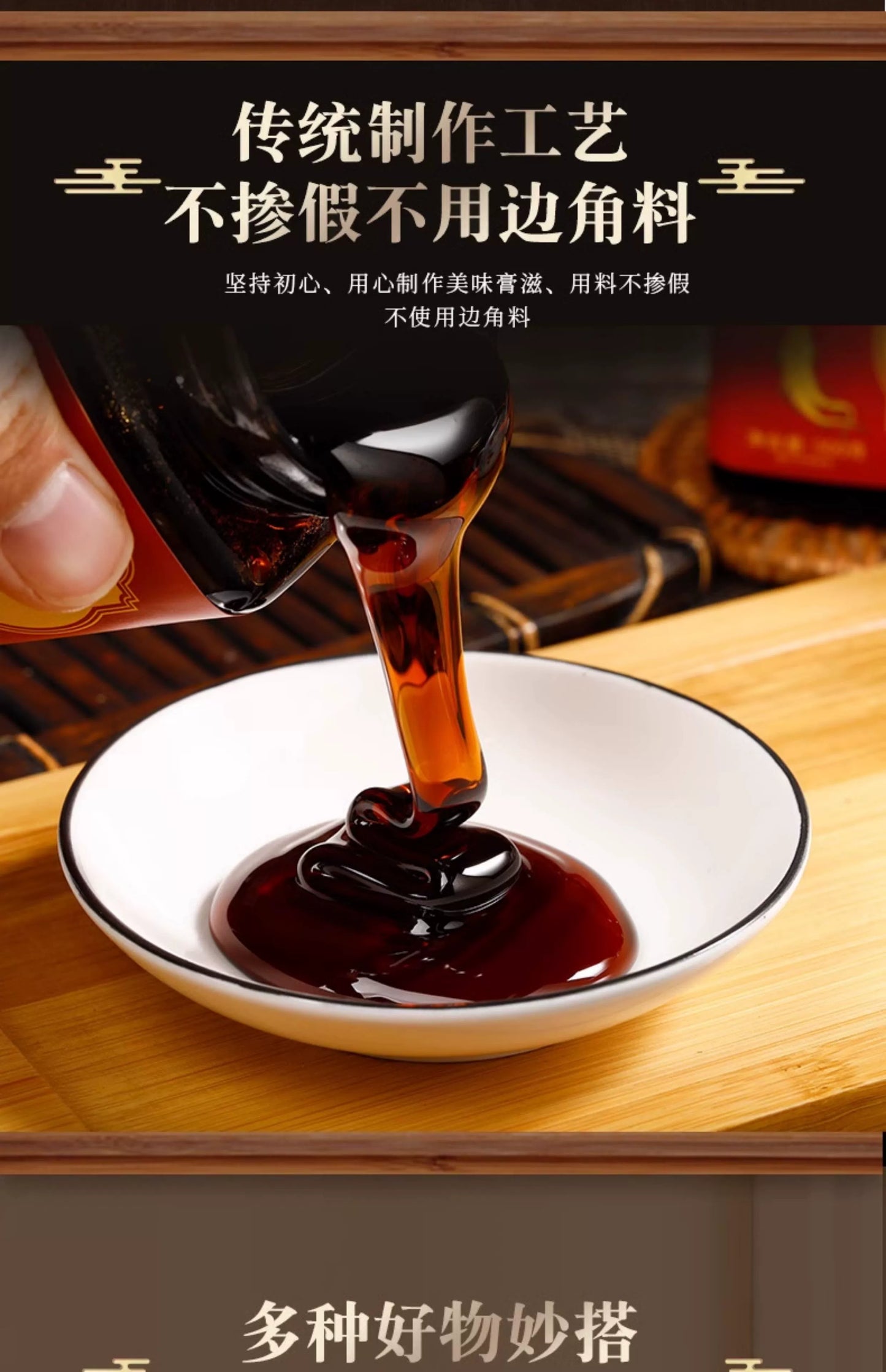 Eight-Treasure Tonic Paste | Ba Zhen Gao | 300g-Pure Chinese Herb™