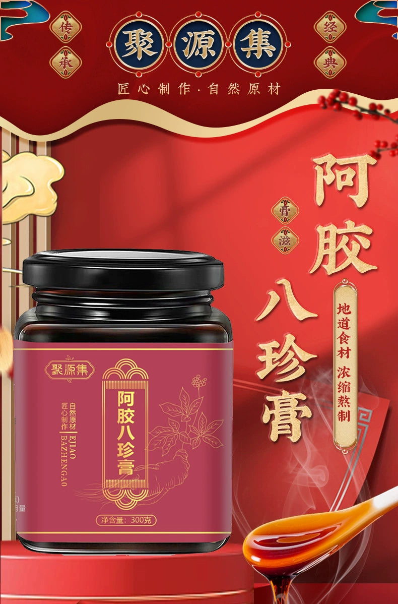 Ejiao Eight Treasures Herbal Paste | Ejiao Bazhen Gao | 300g-Pure Chinese Herb™