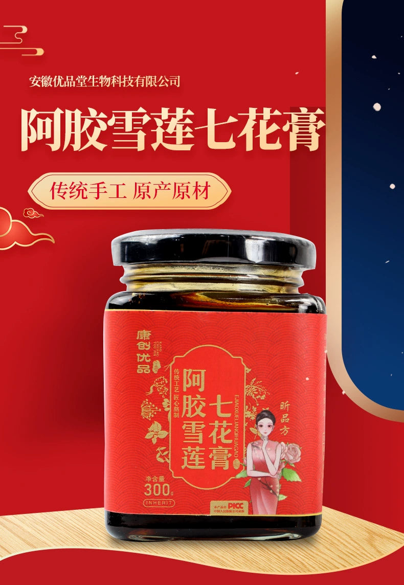 Ejiao Snow Lotus Seven-Flower Paste | Ejiao Xuelian Qihua Gao | 300g-Pure Chinese Herb™