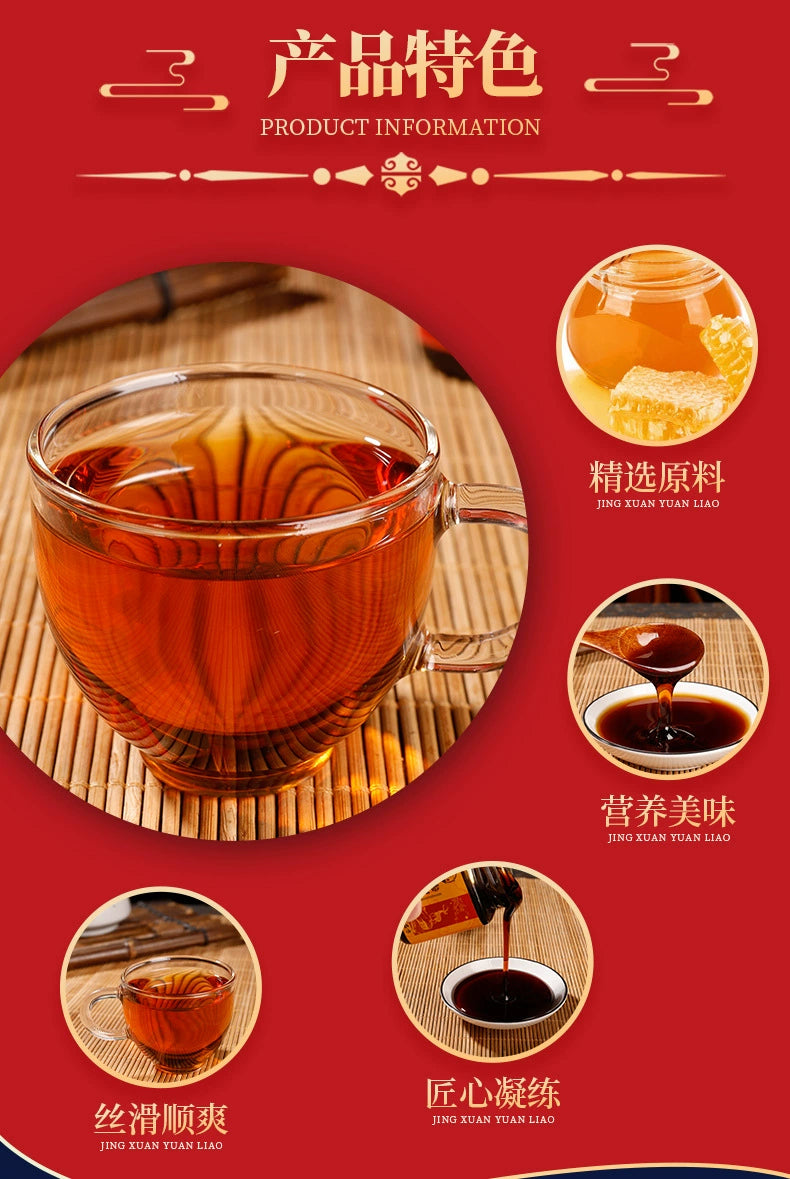 Ficus Simplicissima & Coix Seed Paste | Wuzhi Maotao Yiren Gao | 300g-Pure Chinese Herb™