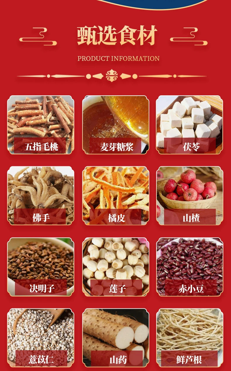 Ficus Simplicissima & Coix Seed Paste | Wuzhi Maotao Yiren Gao | 300g-Pure Chinese Herb™