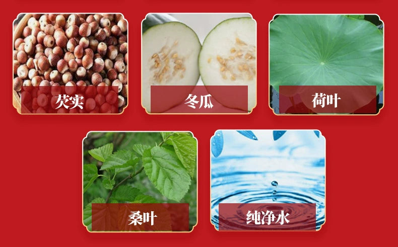 Ficus Simplicissima & Coix Seed Paste | Wuzhi Maotao Yiren Gao | 300g-Pure Chinese Herb™