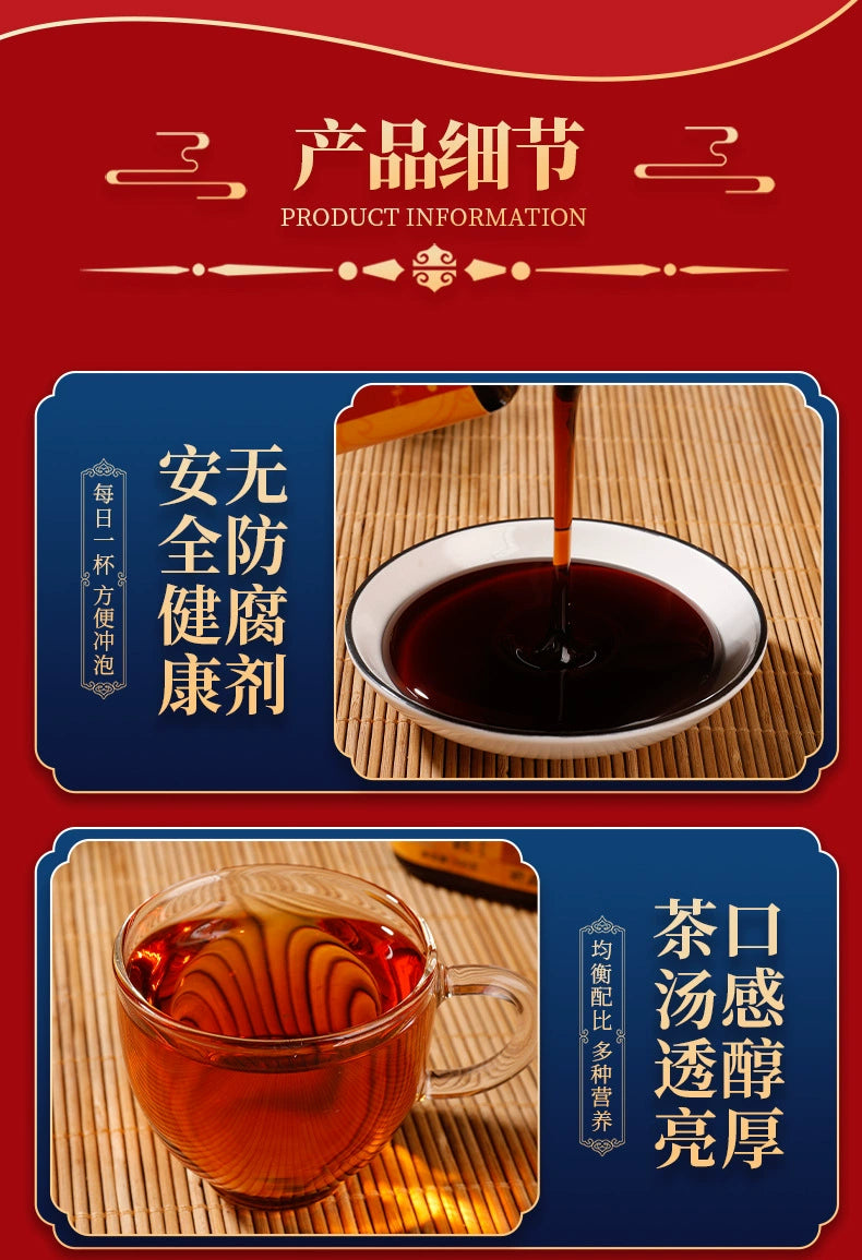 Ficus Simplicissima & Coix Seed Paste | Wuzhi Maotao Yiren Gao | 300g-Pure Chinese Herb™