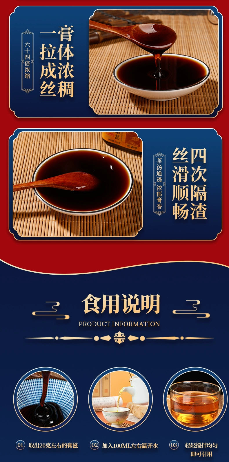 Ficus Simplicissima & Coix Seed Paste | Wuzhi Maotao Yiren Gao | 300g-Pure Chinese Herb™