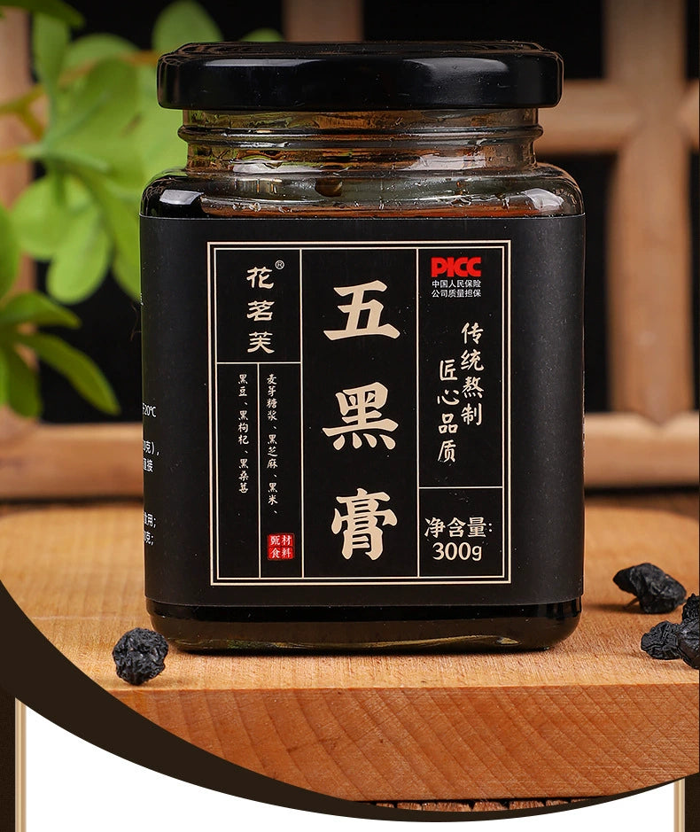 Five Black Tonic Paste | Wu Hei Gao | 300g-Pure Chinese Herb™