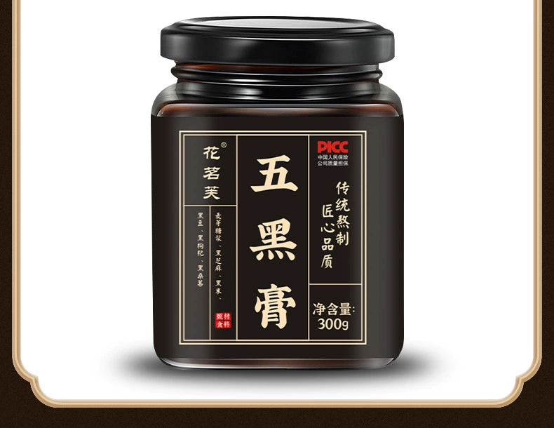 Five Black Tonic Paste | Wu Hei Gao | 300g-Pure Chinese Herb™