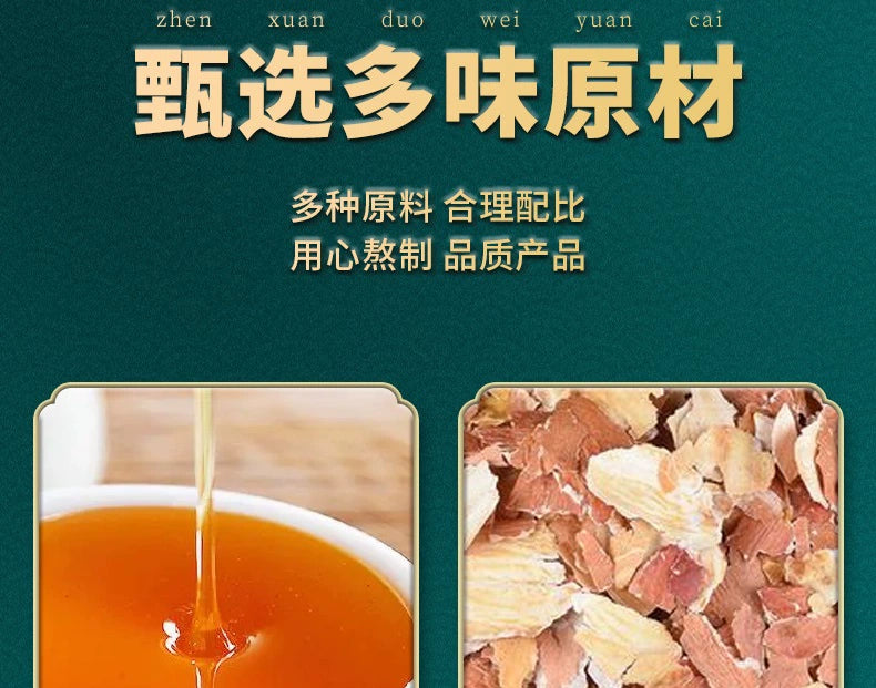 Five Reds Herbal Blood-Tonic Paste | Wu Hong Tang Gao | 300g-Pure Chinese Herb™