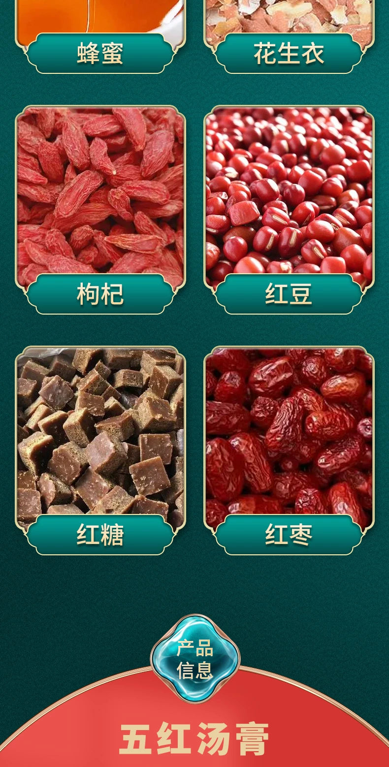 Five Reds Herbal Blood-Tonic Paste | Wu Hong Tang Gao | 300g-Pure Chinese Herb™