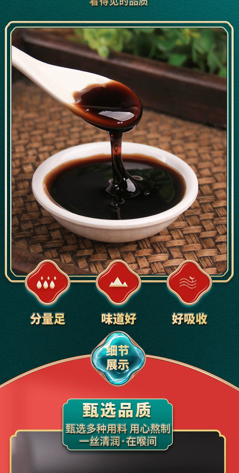 Five Reds Herbal Blood-Tonic Paste | Wu Hong Tang Gao | 300g-Pure Chinese Herb™