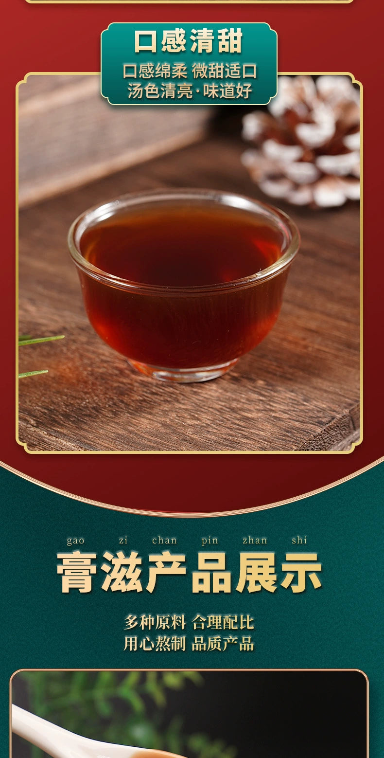 Five Reds Herbal Blood-Tonic Paste | Wu Hong Tang Gao | 300g-Pure Chinese Herb™