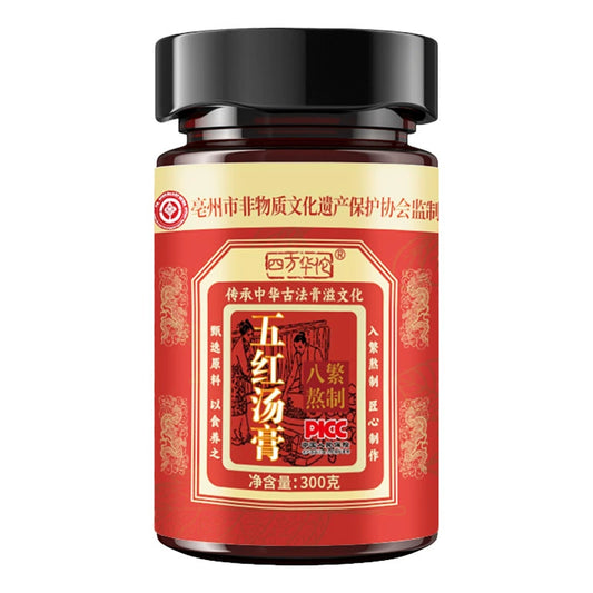 Five Reds Herbal Blood-Tonic Paste | Wu Hong Tang Gao | 300g-Pure Chinese Herb™