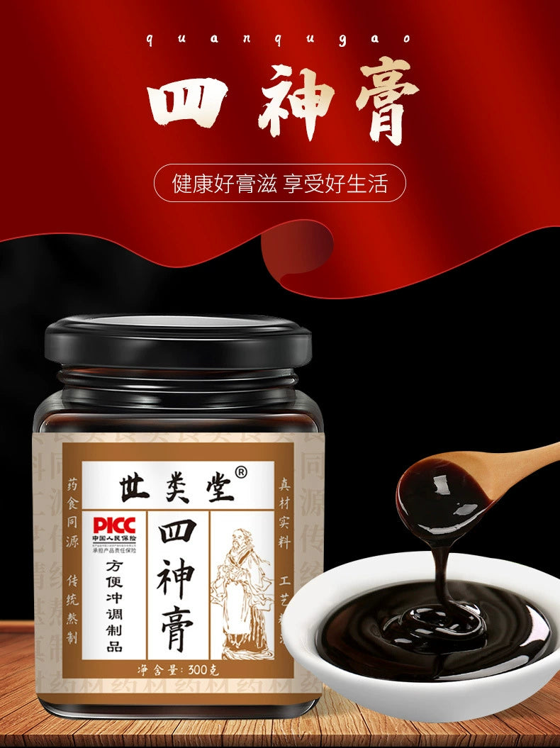 Four Spirits Paste | Si Shen Gao | 300g-Pure Chinese Herb™