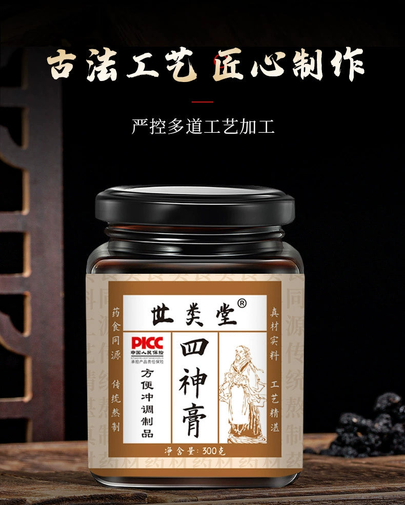 Four Spirits Paste | Si Shen Gao | 300g-Pure Chinese Herb™