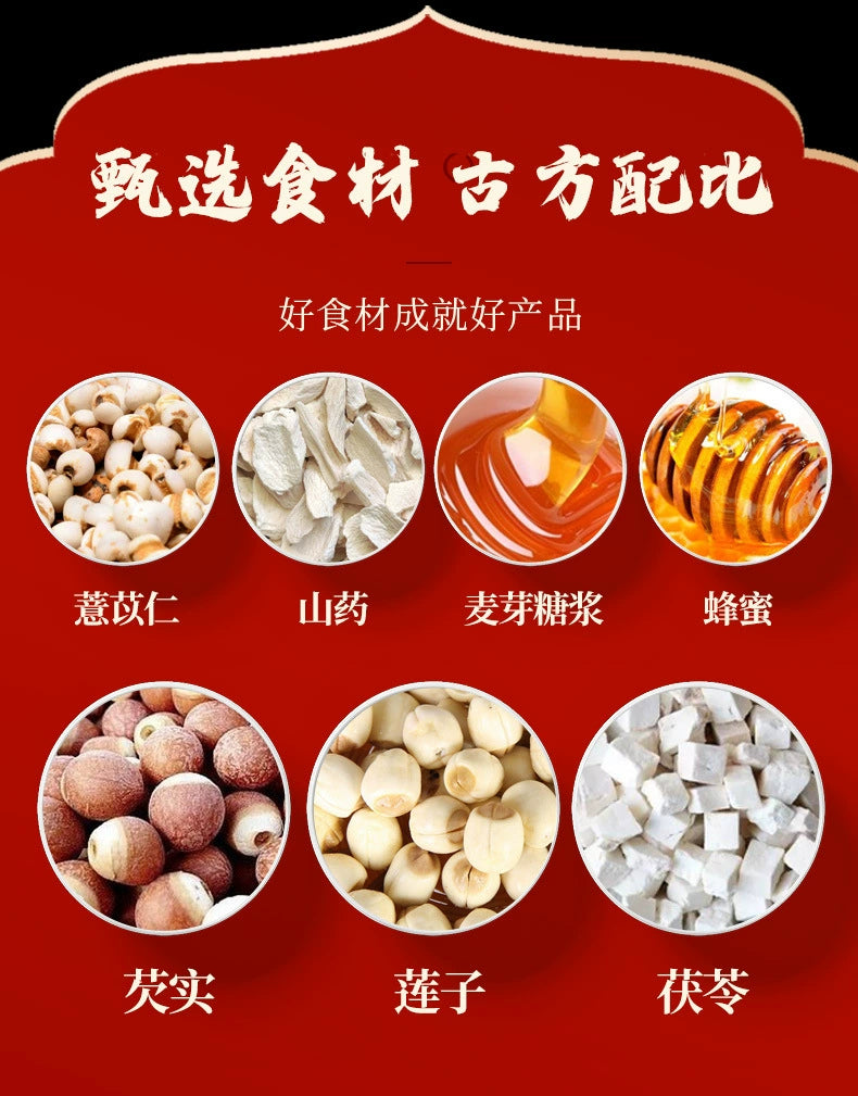 Four Spirits Paste | Si Shen Gao | 300g-Pure Chinese Herb™