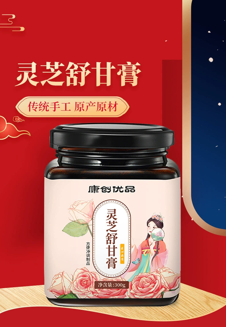 Ganoderma Liver-Soothing Paste | Lingzhi Shugan Gao | 300g-Pure Chinese Herb™