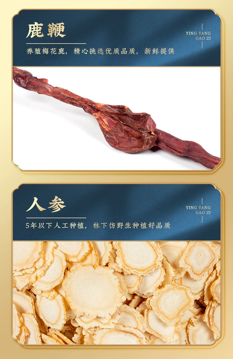 Ginseng Deer Penis Paste | Renshen Lubian Gao | 300g-Pure Chinese Herb™