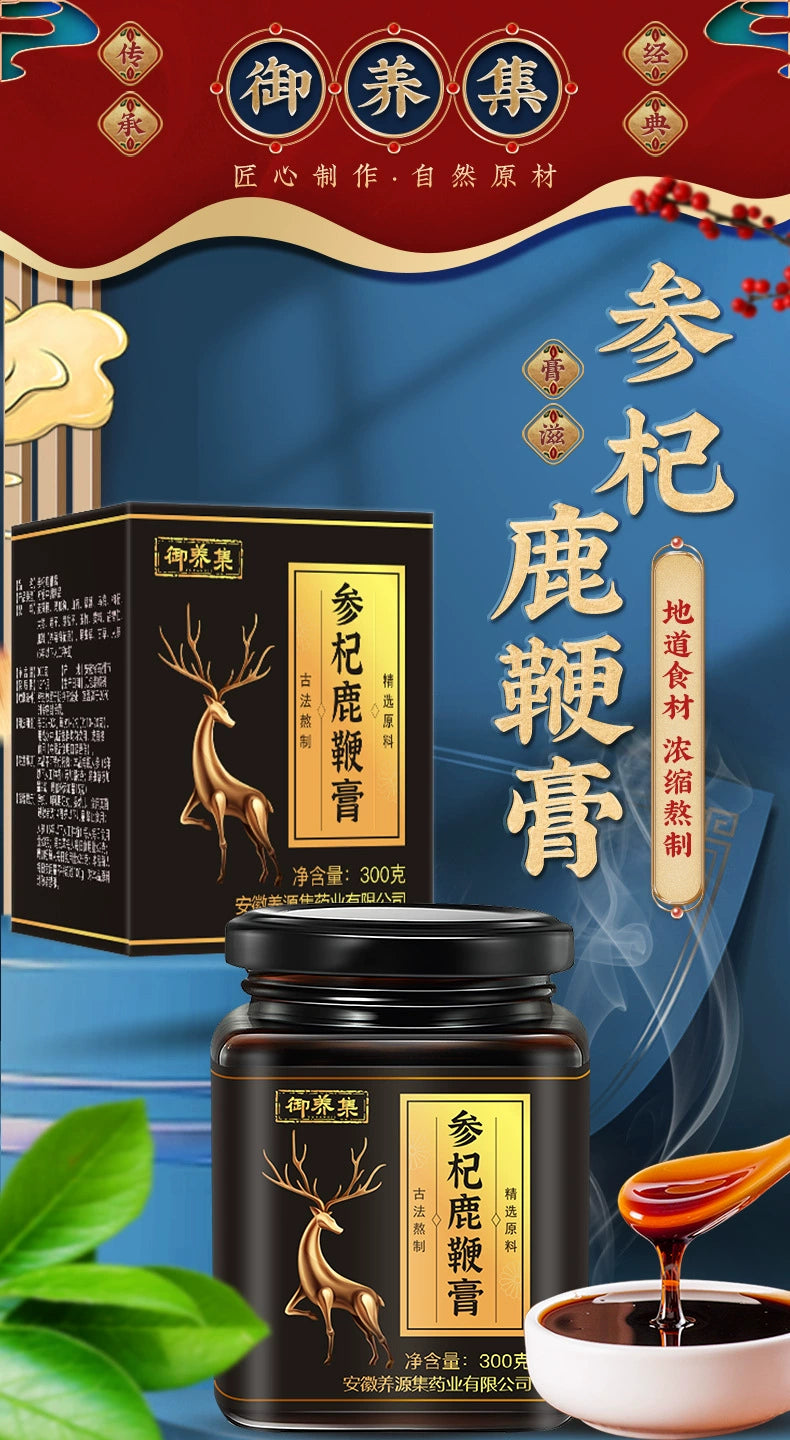 Ginseng, Goji & Deer Antler Velvet Paste | Shen Qi Lu Bian Gao | 300g-Pure Chinese Herb™