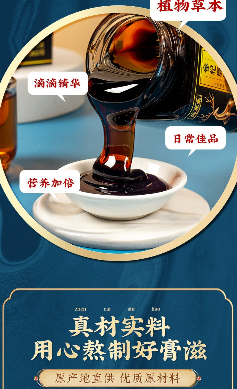 Ginseng, Goji & Deer Antler Velvet Paste | Shen Qi Lu Bian Gao | 300g-Pure Chinese Herb™