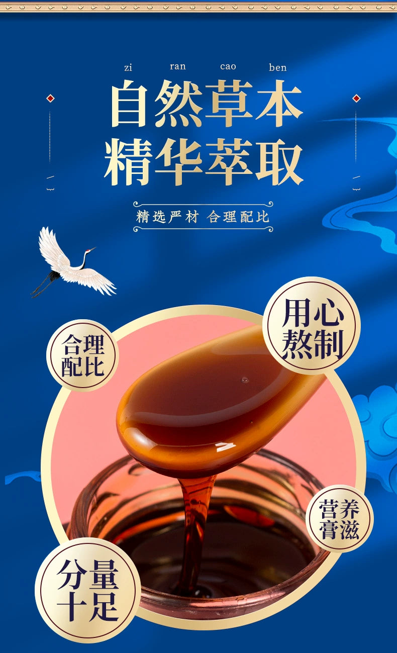 Ginseng Hewei Paste | Renshen Hewei Gao | 320g-Pure Chinese Herb™