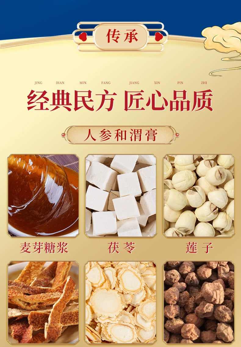 Ginseng Hewei Paste | Renshen Hewei Gao | 320g-Pure Chinese Herb™