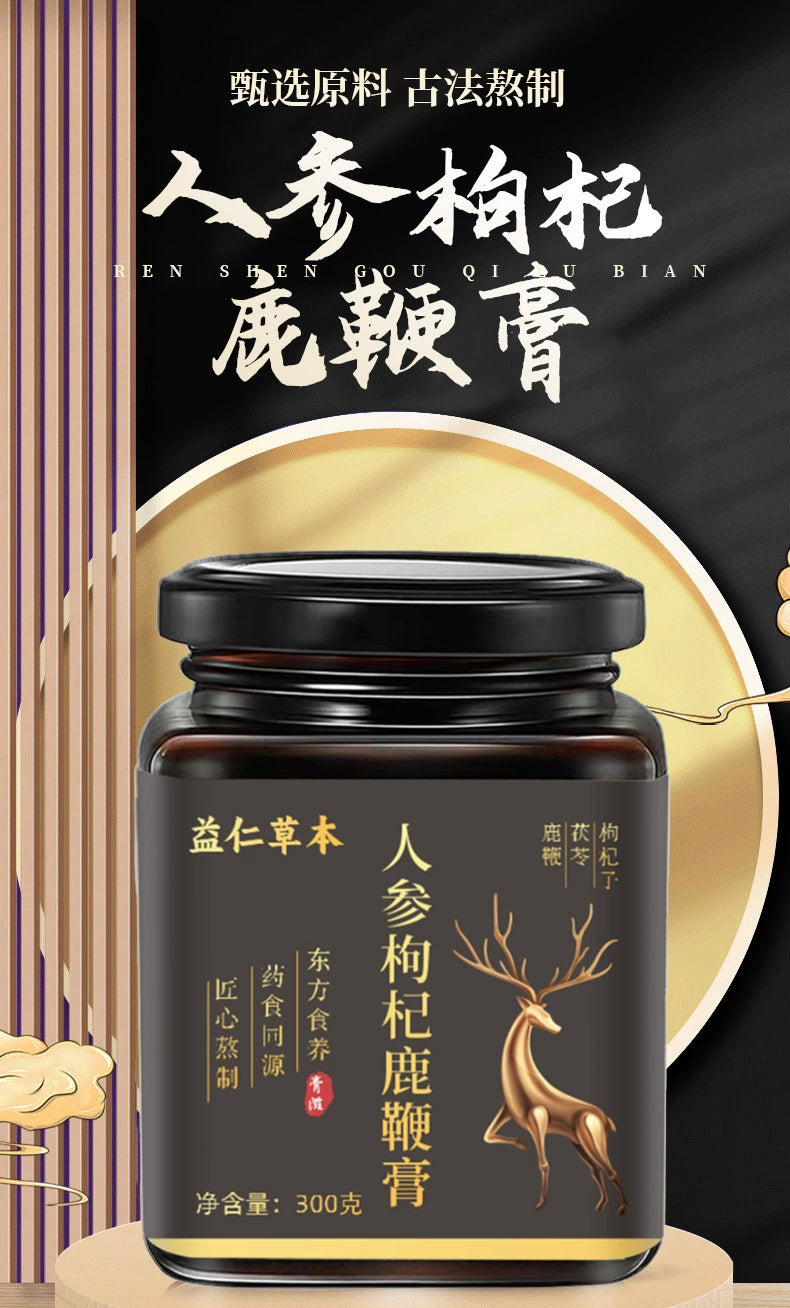 Ginseng Wolfberry Deer Penis Paste | Renshen Gouqi Lubian Gao | 300g-Pure Chinese Herb™