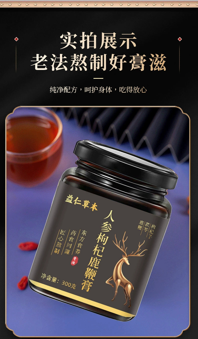 Ginseng Wolfberry Deer Penis Paste | Renshen Gouqi Lubian Gao | 300g-Pure Chinese Herb™
