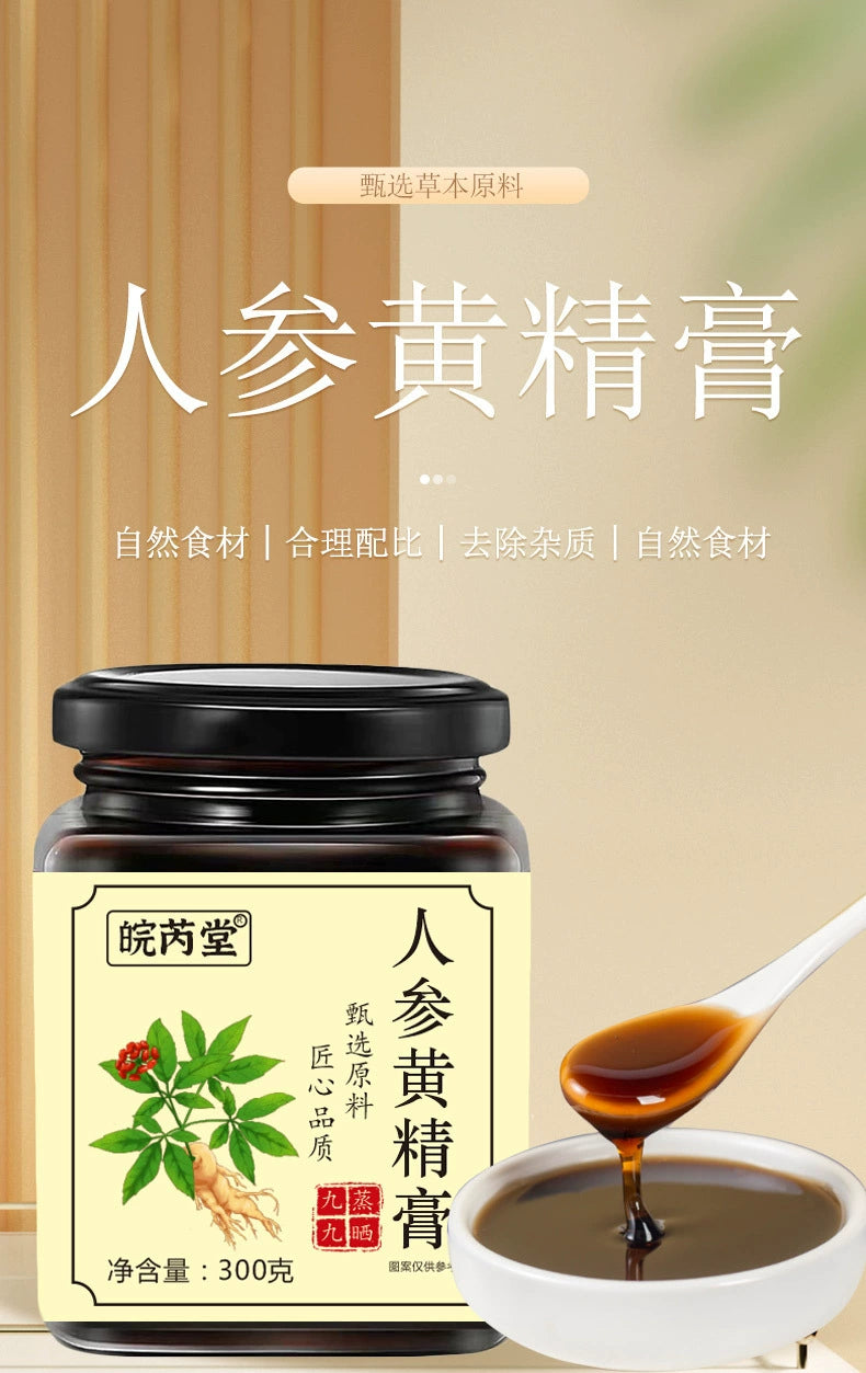 Ginseng and Polygonatum Paste | Renshen Huangjing Gao | 300g-Pure Chinese Herb™