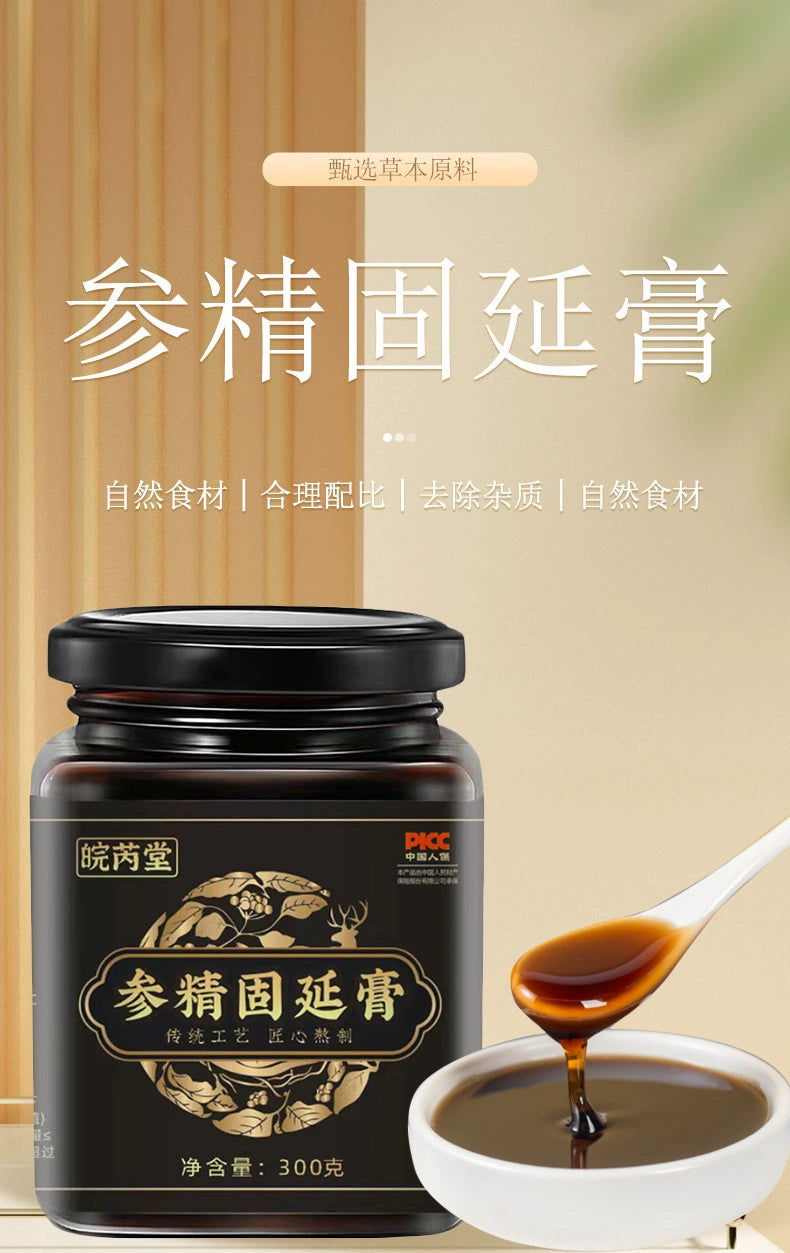 Ginseng and Polygonatum Paste | Shenjing Guyan Gao | 300g-Pure Chinese Herb™