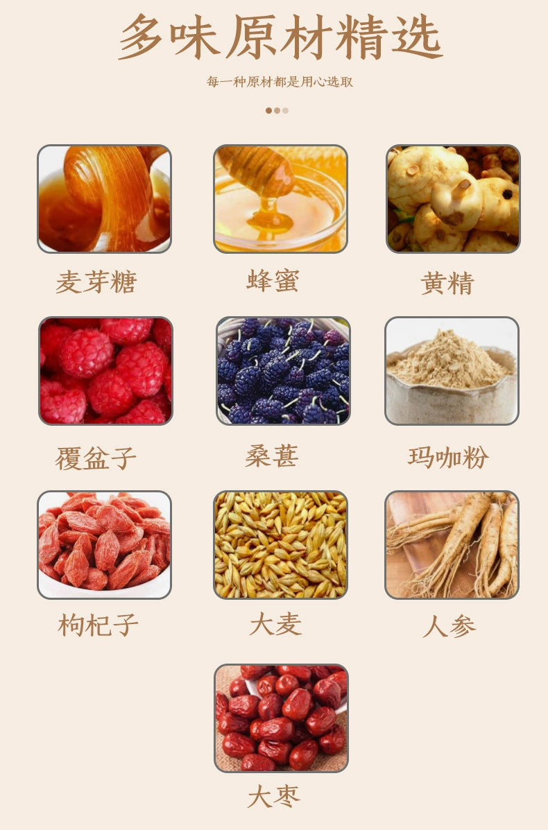 Ginseng and Polygonatum Paste | Shenjing Guyan Gao | 300g-Pure Chinese Herb™