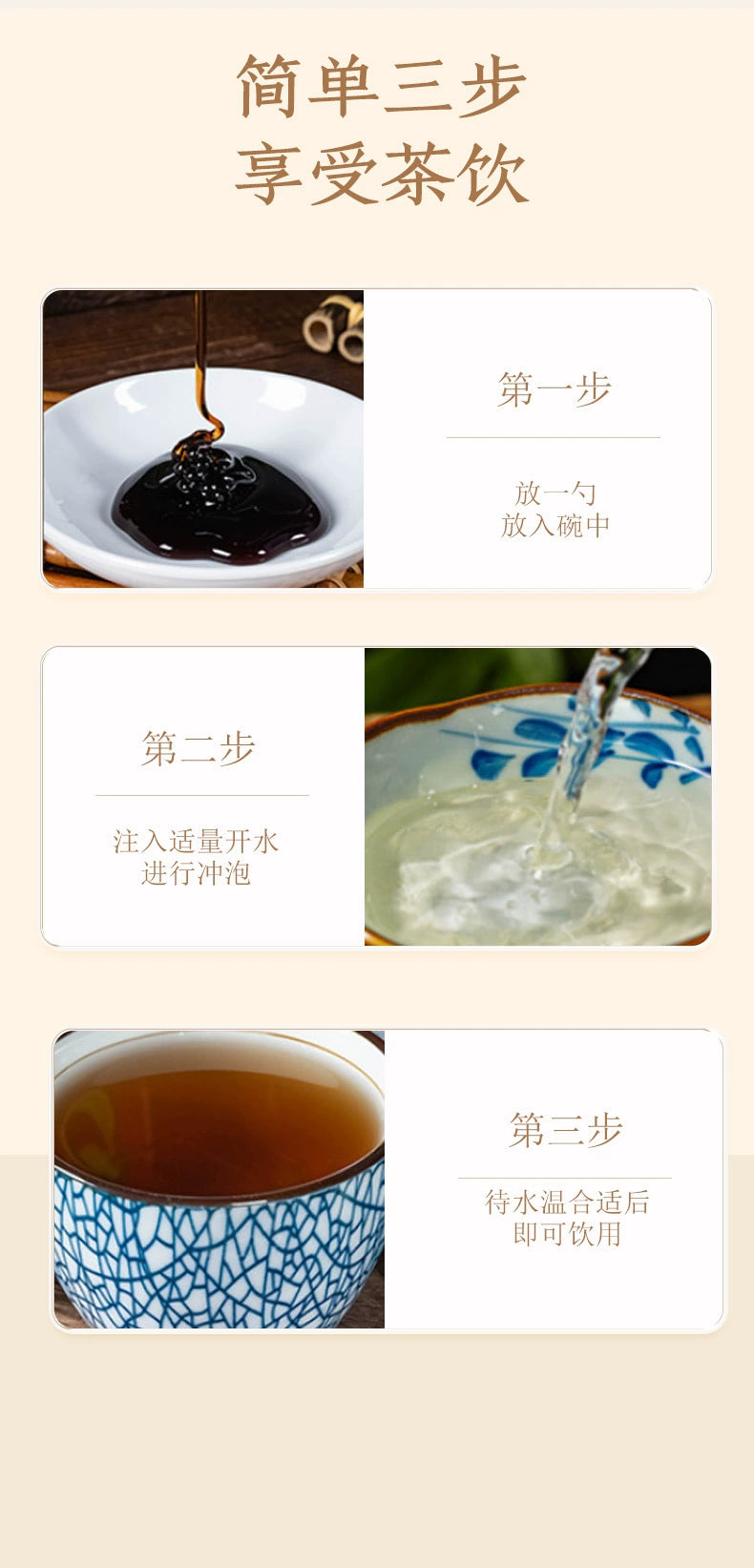 Ginseng and Polygonatum Paste | Shenjing Guyan Gao | 300g-Pure Chinese Herb™