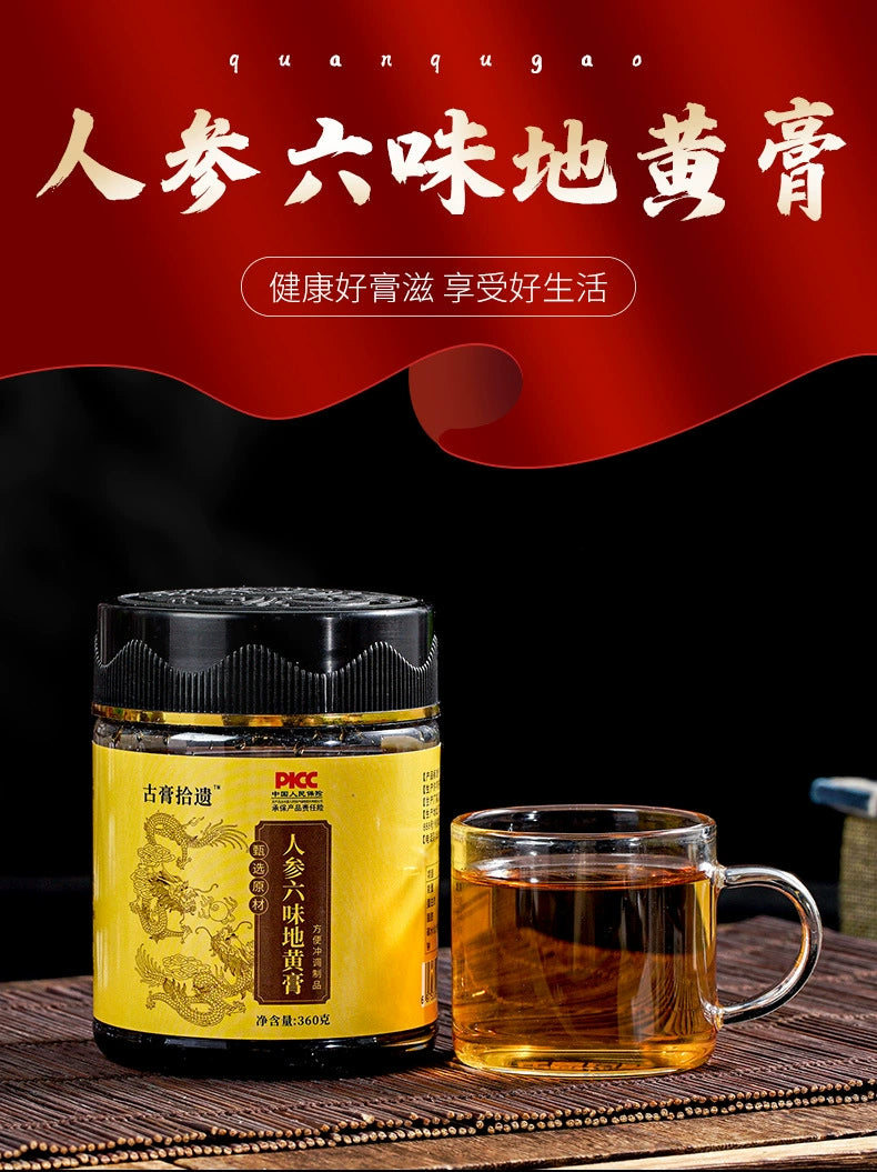 Ginseng and Rehmannia Paste | Renshen Liuwei Dihuang Gao | 300g-Pure Chinese Herb™