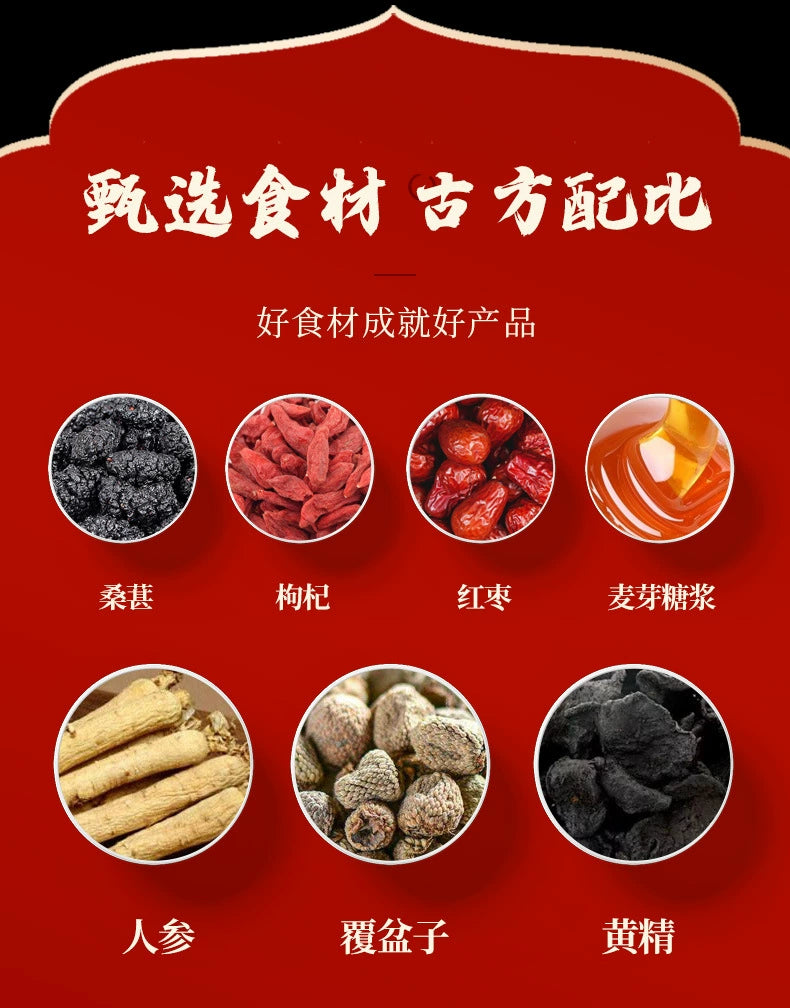 Ginseng and Rehmannia Paste | Renshen Liuwei Dihuang Gao | 300g-Pure Chinese Herb™
