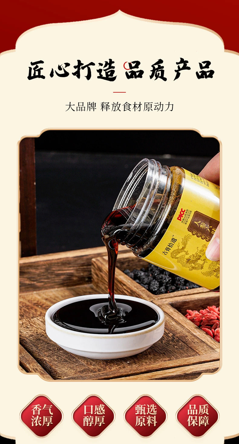Ginseng and Rehmannia Paste | Renshen Liuwei Dihuang Gao | 300g-Pure Chinese Herb™