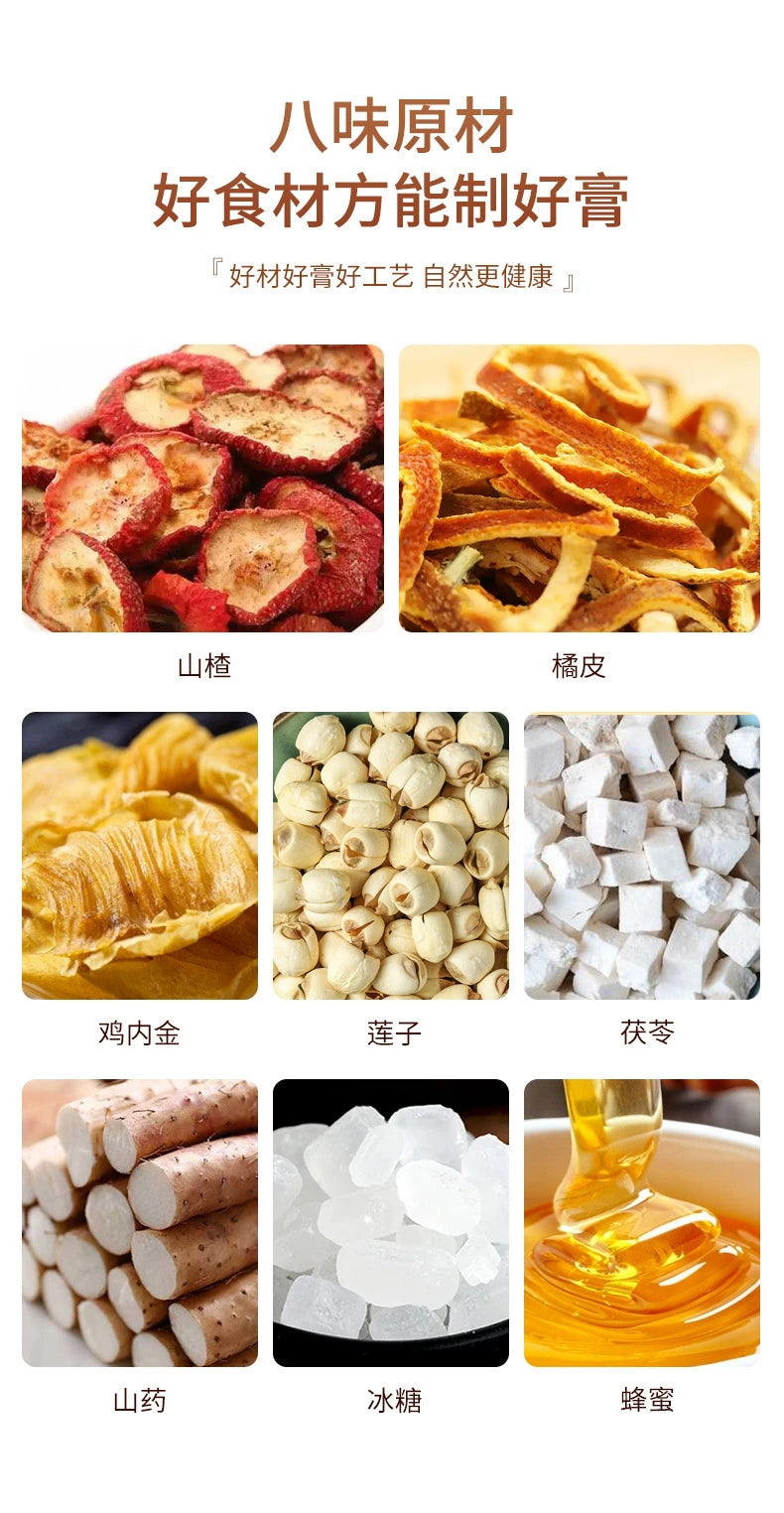 Hawthorn & Six-Herb Tonic Paste | Shanzha Liuwu Gao | 300g-Pure Chinese Herb™