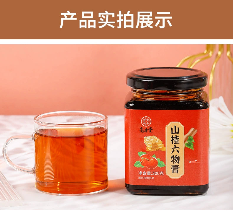 Hawthorn & Six-Herb Tonic Paste | Shanzha Liuwu Gao | 300g-Pure Chinese Herb™